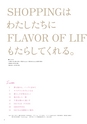 IKUNAS -イクナス-