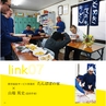 TAKAMATSU ART LINK　平成29年度報告書