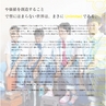 TAKAMATSU ART LINK　平成29年度報告書
