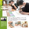 TAKAMATSU ART LINK　令和2年度報告書