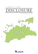 disclosure2016